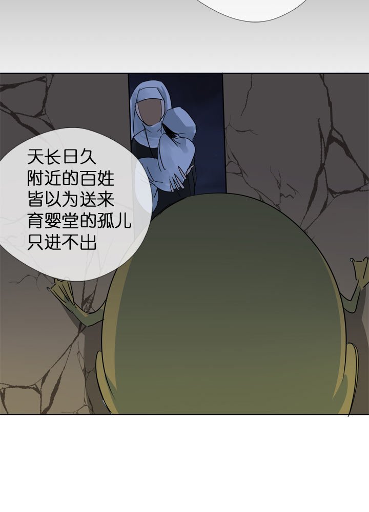 第116话