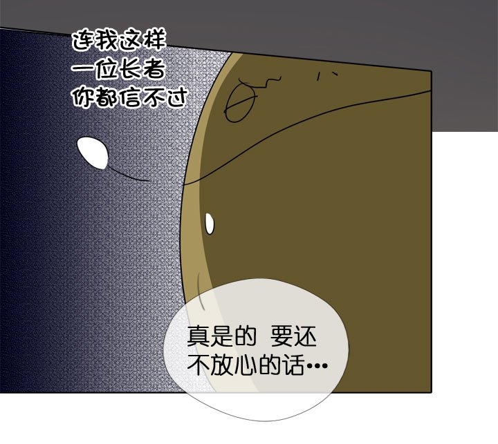 第116话