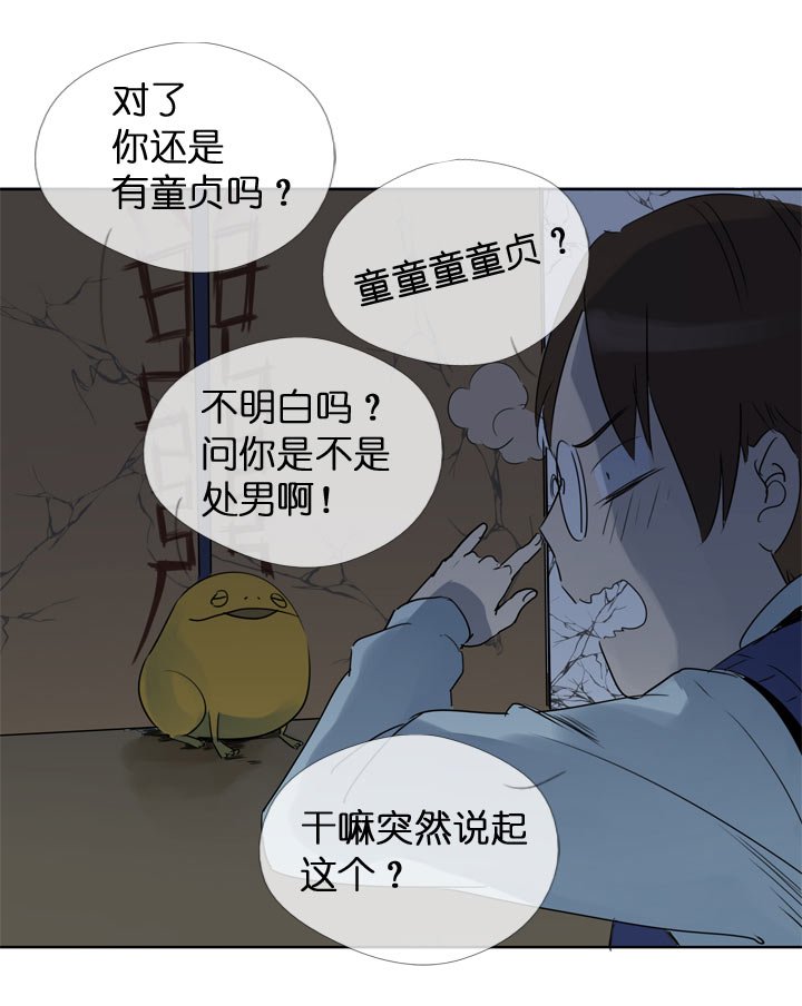 第116话