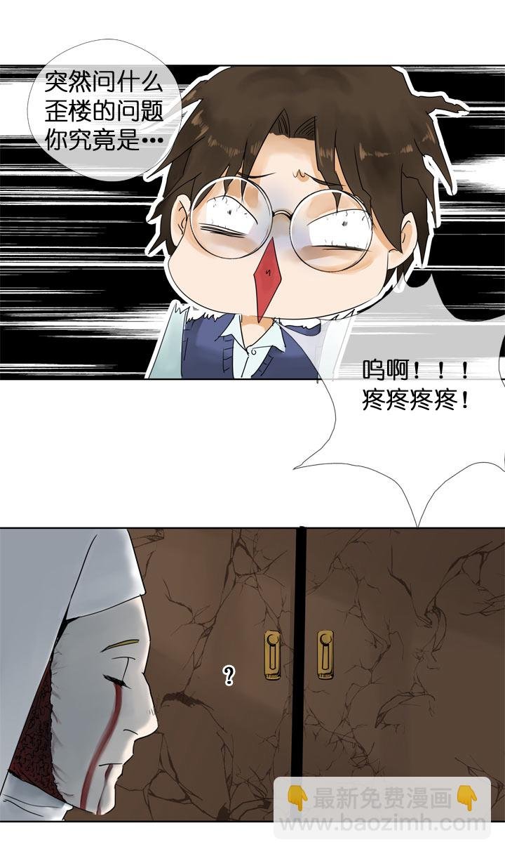 第116话