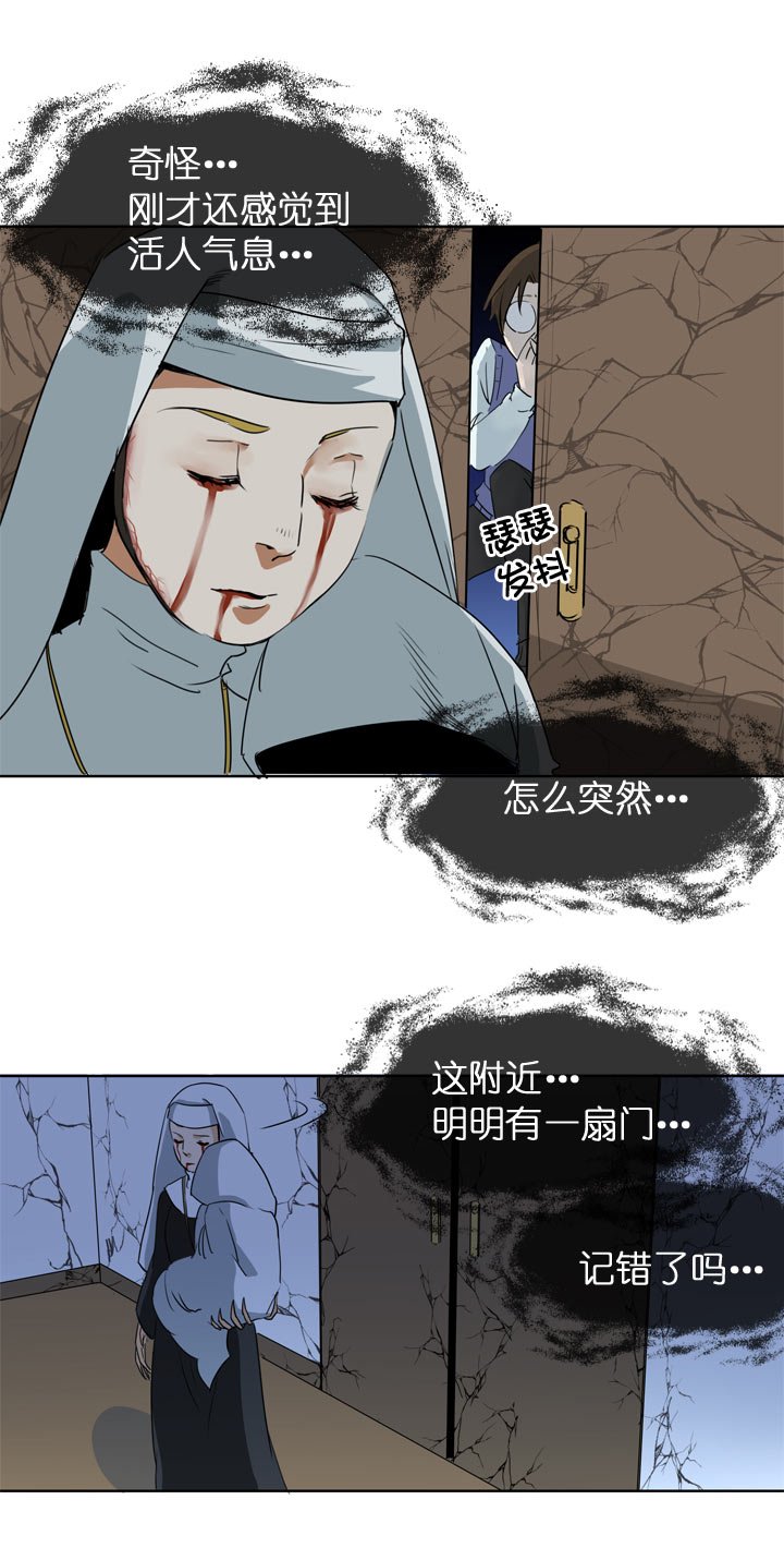第116话