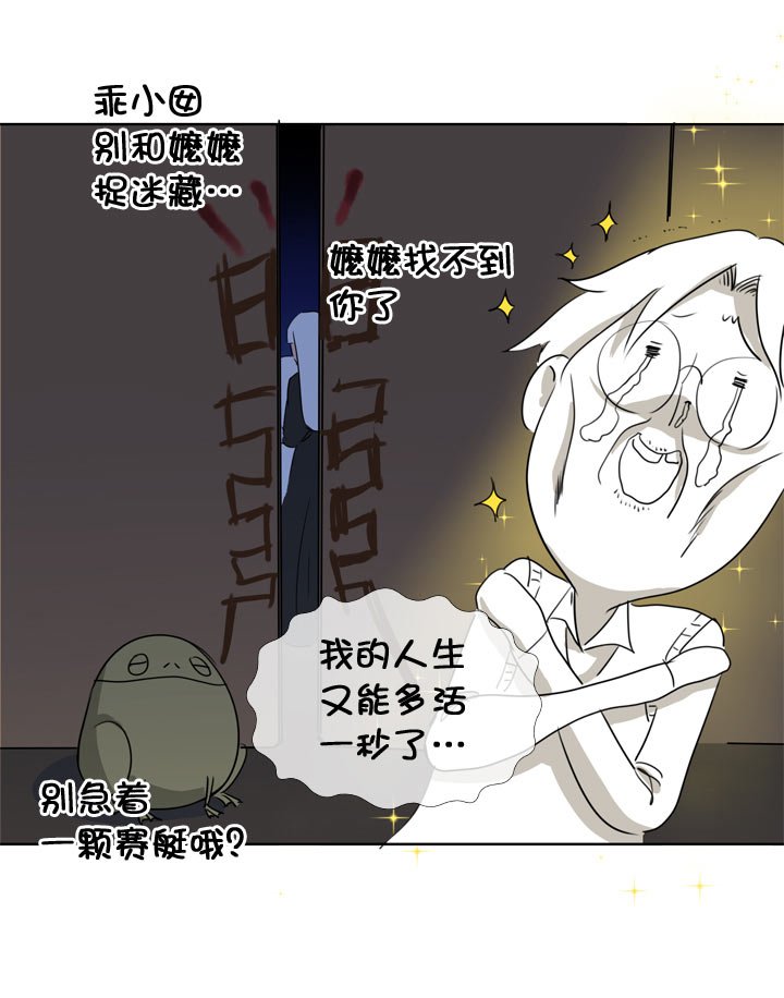 第116话