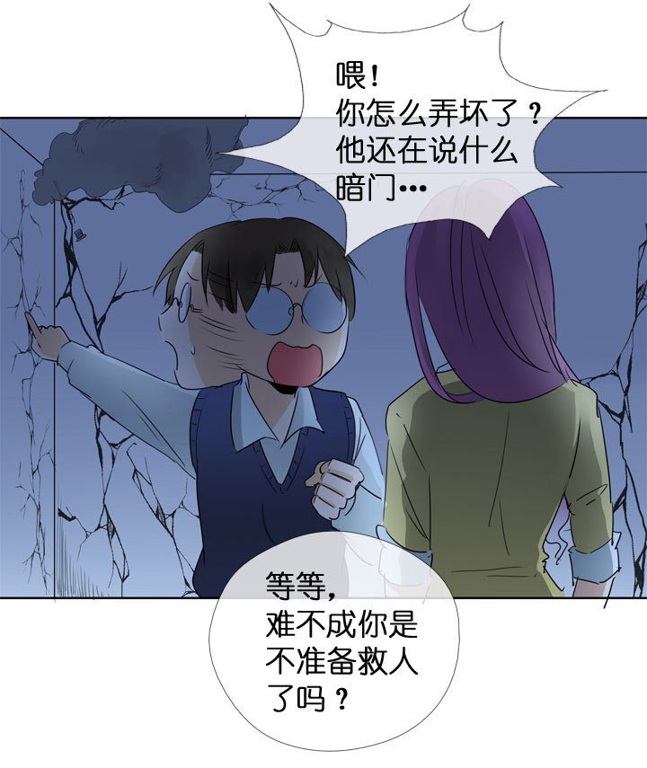 第116话