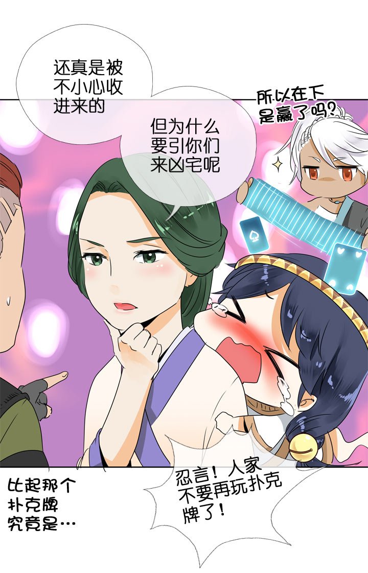 第117话