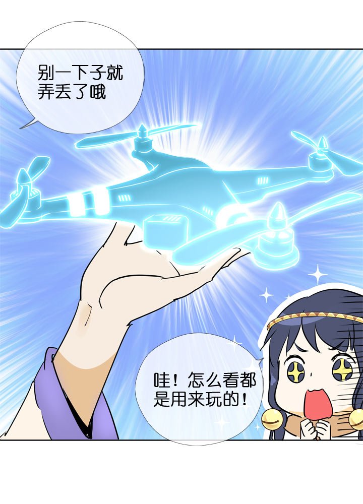 第117话