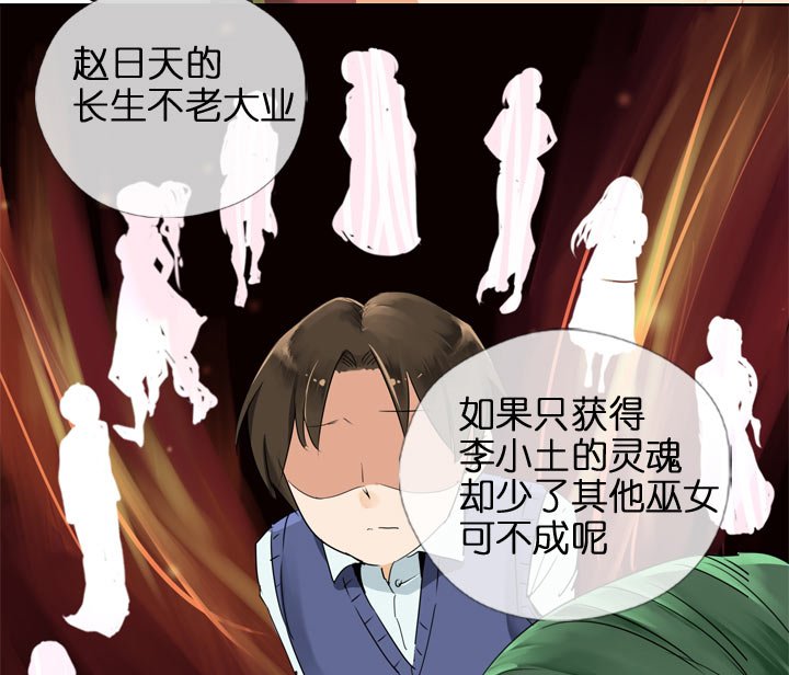第117话