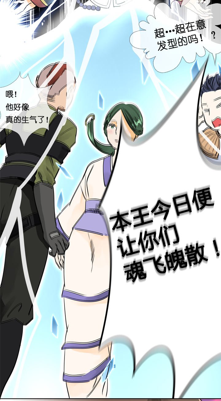 第117话