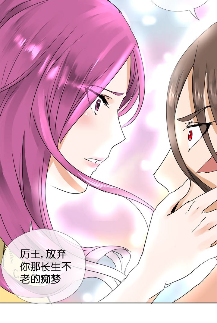第117话