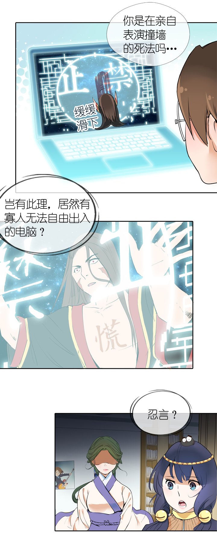 第12话