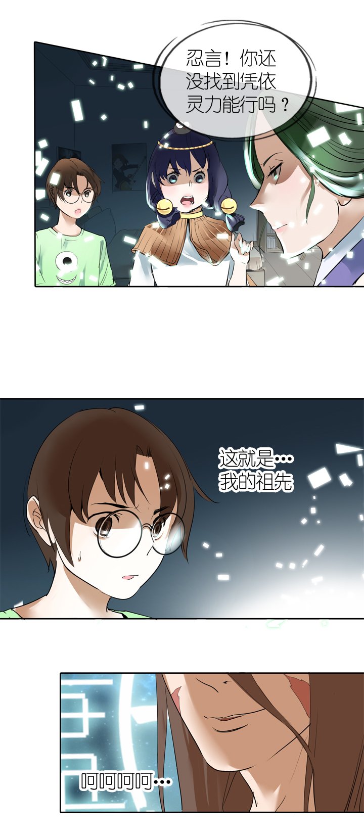 第12话