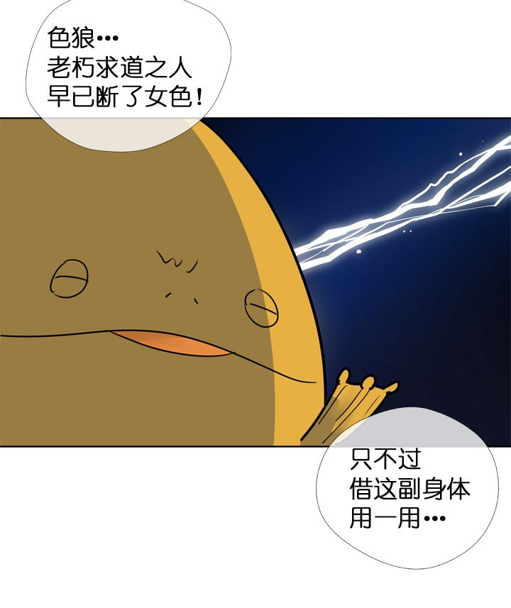 第118话