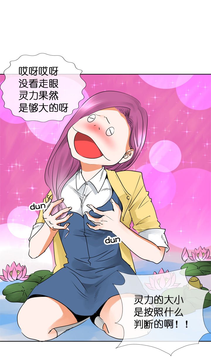 第118话