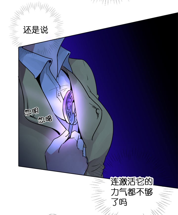 第119话