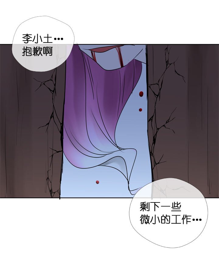 第119话