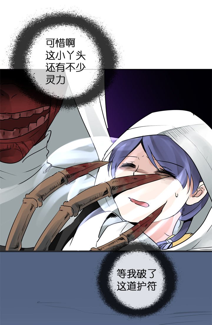 第119话