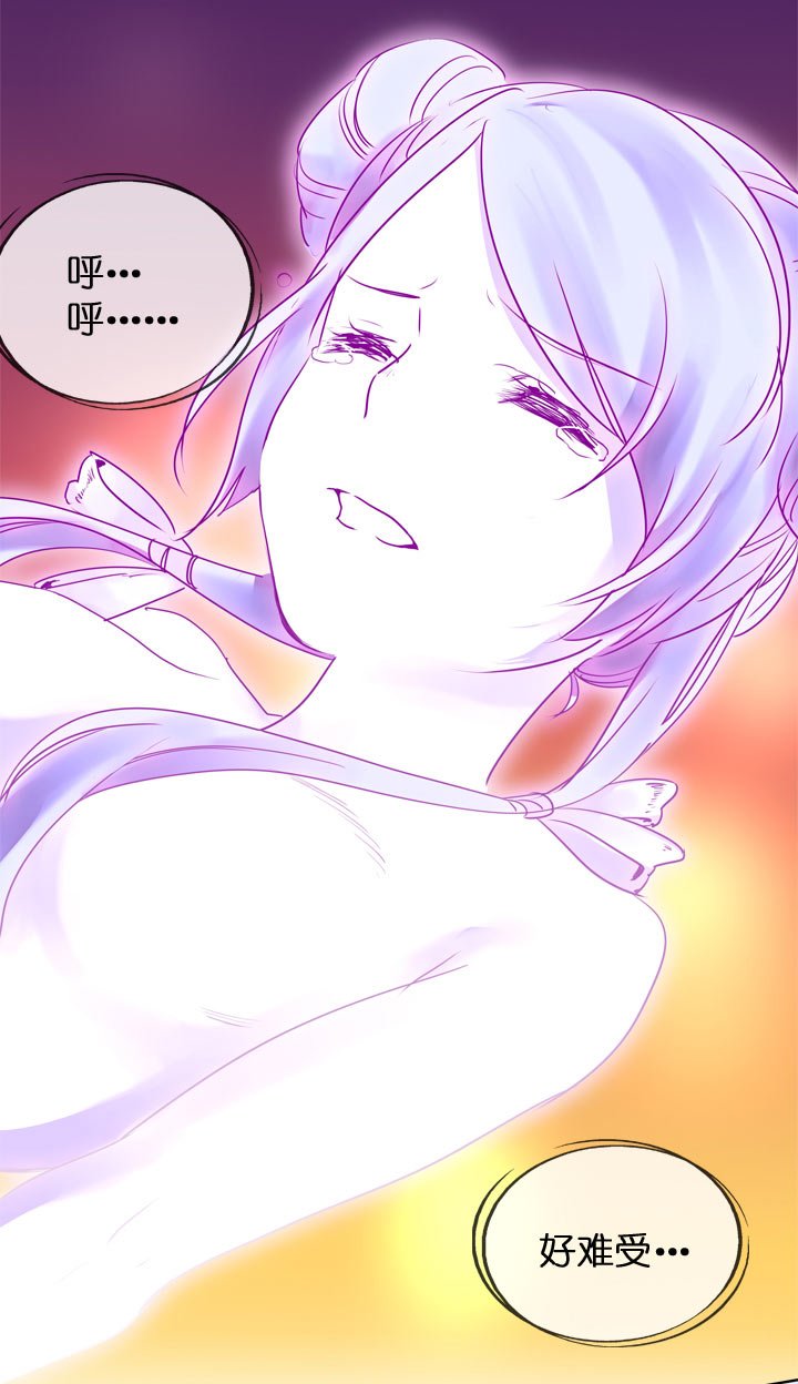 第119话