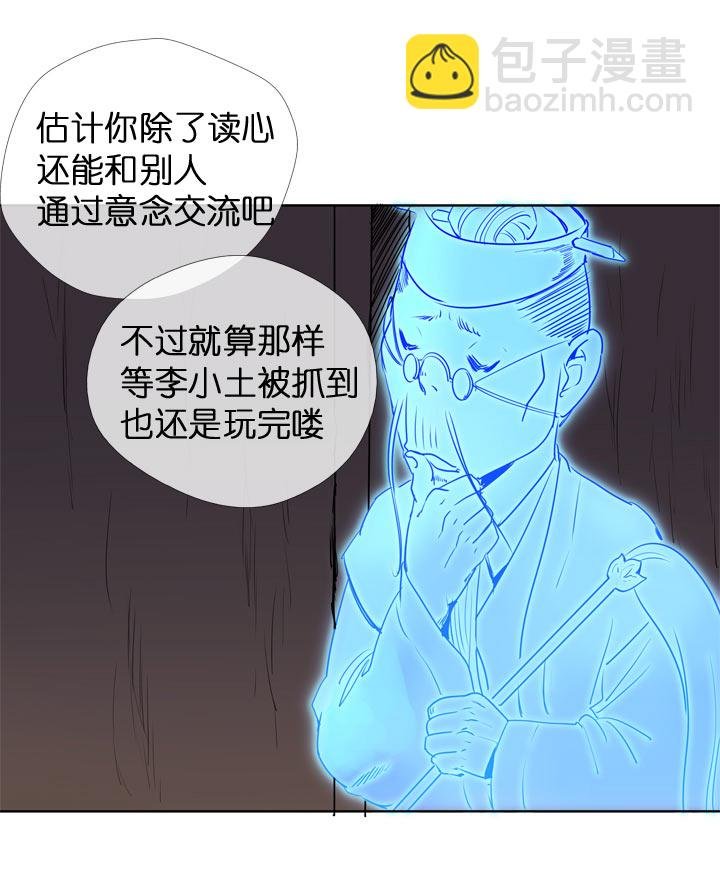 第119话