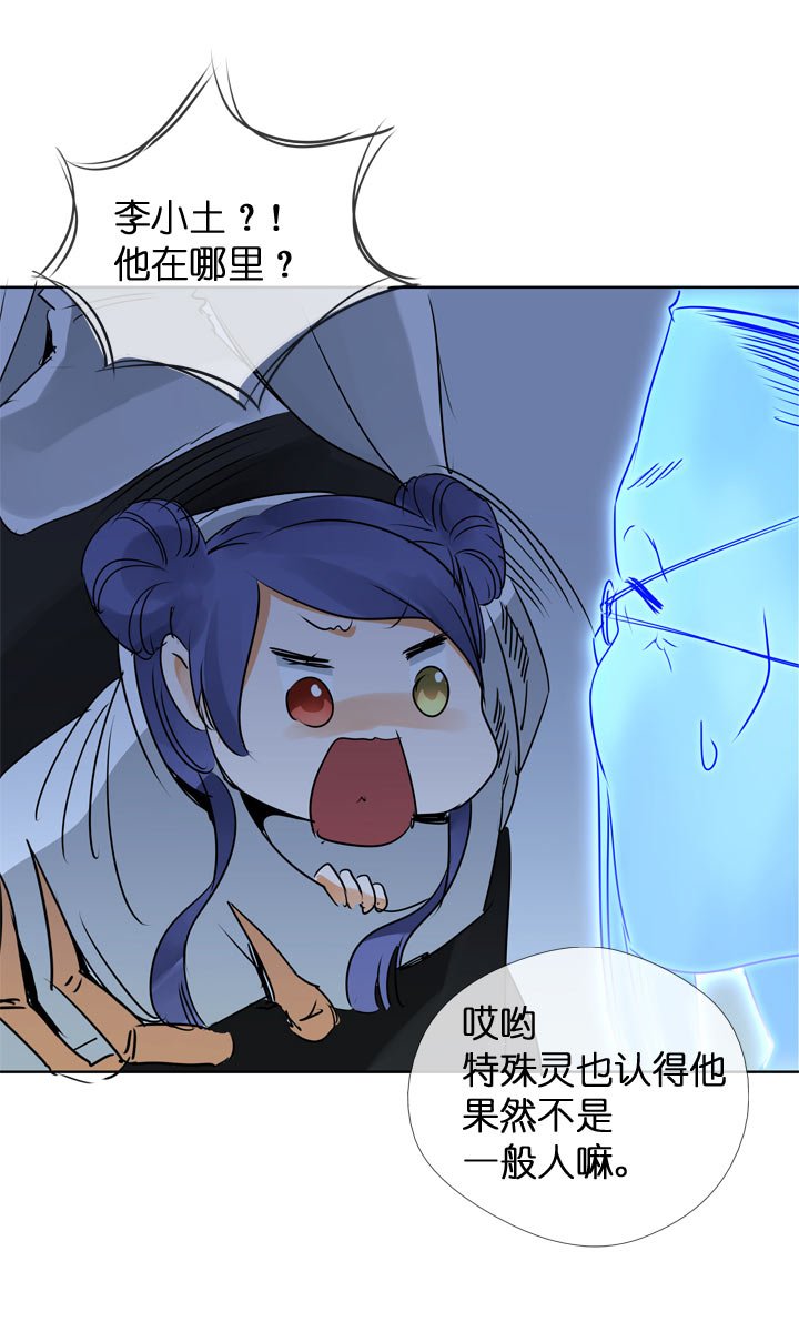 第119话
