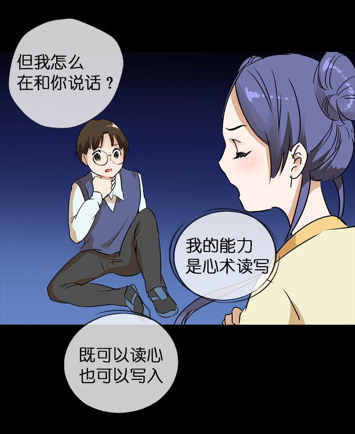 第120话