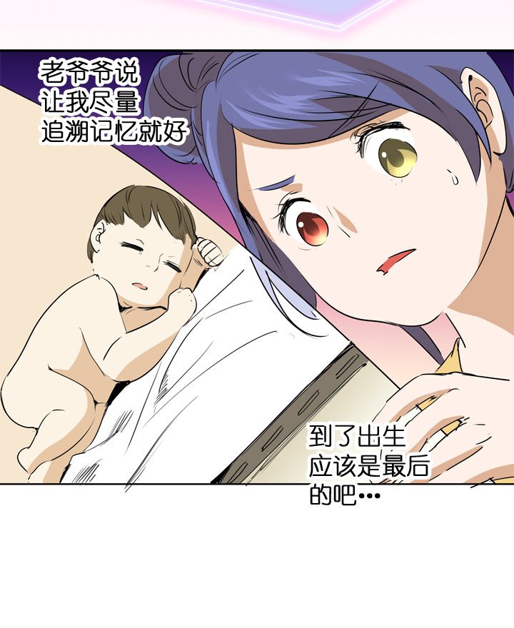 第120话