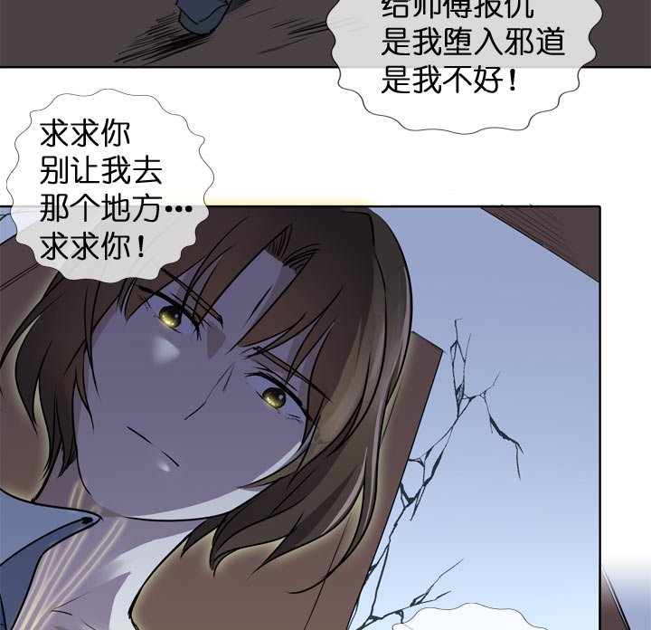 第121话