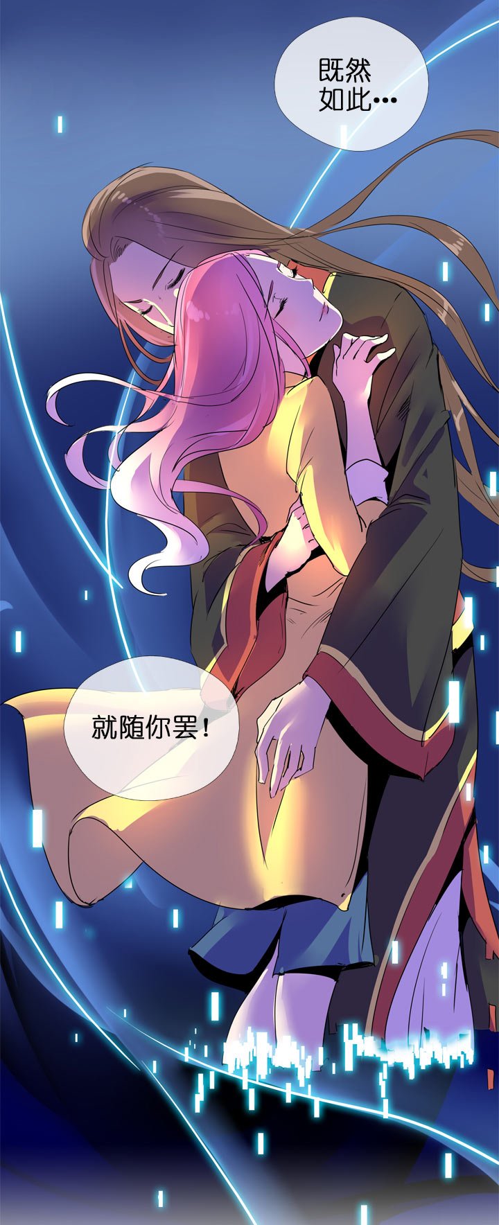 第123话
