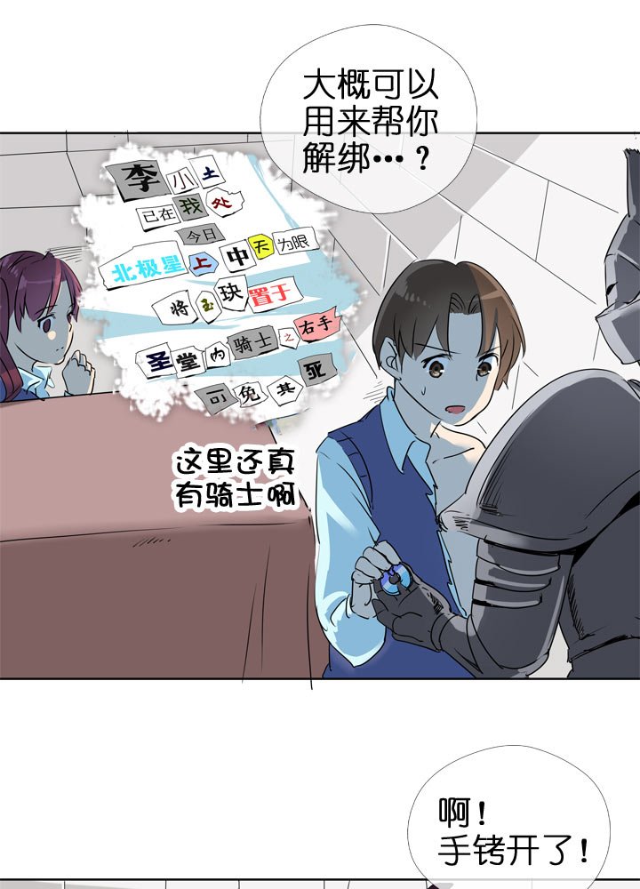 第123话