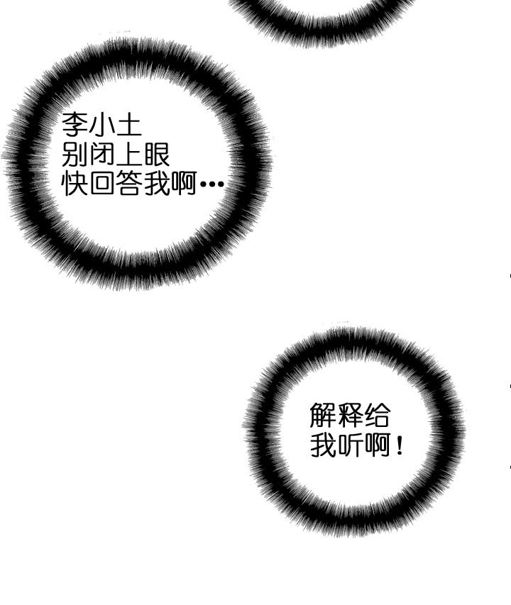 第124话