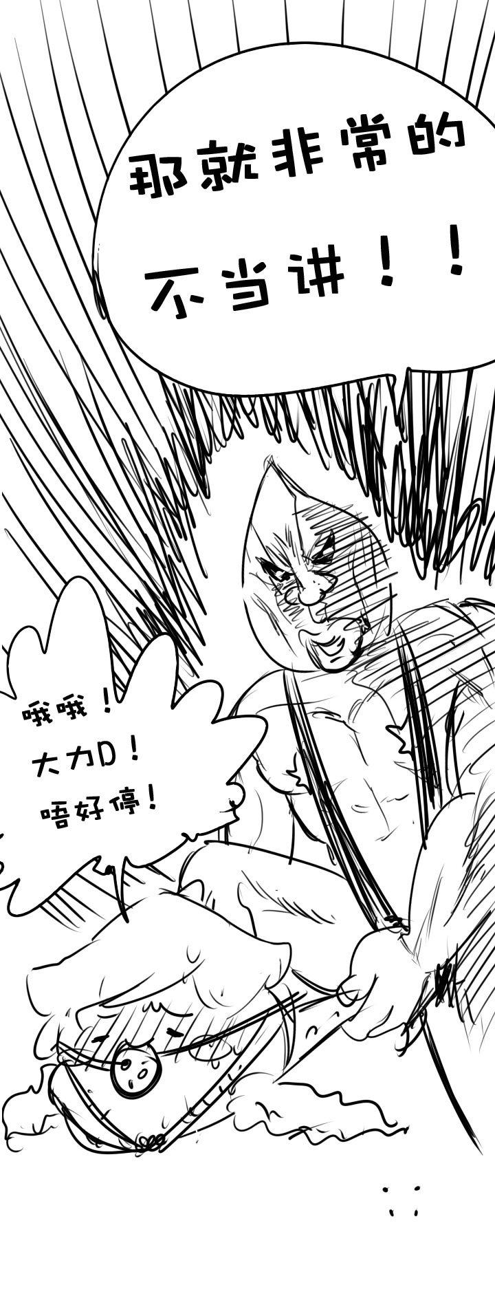 第124话
