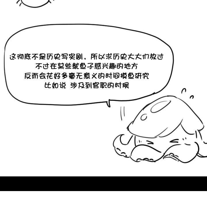 【neta特别话】