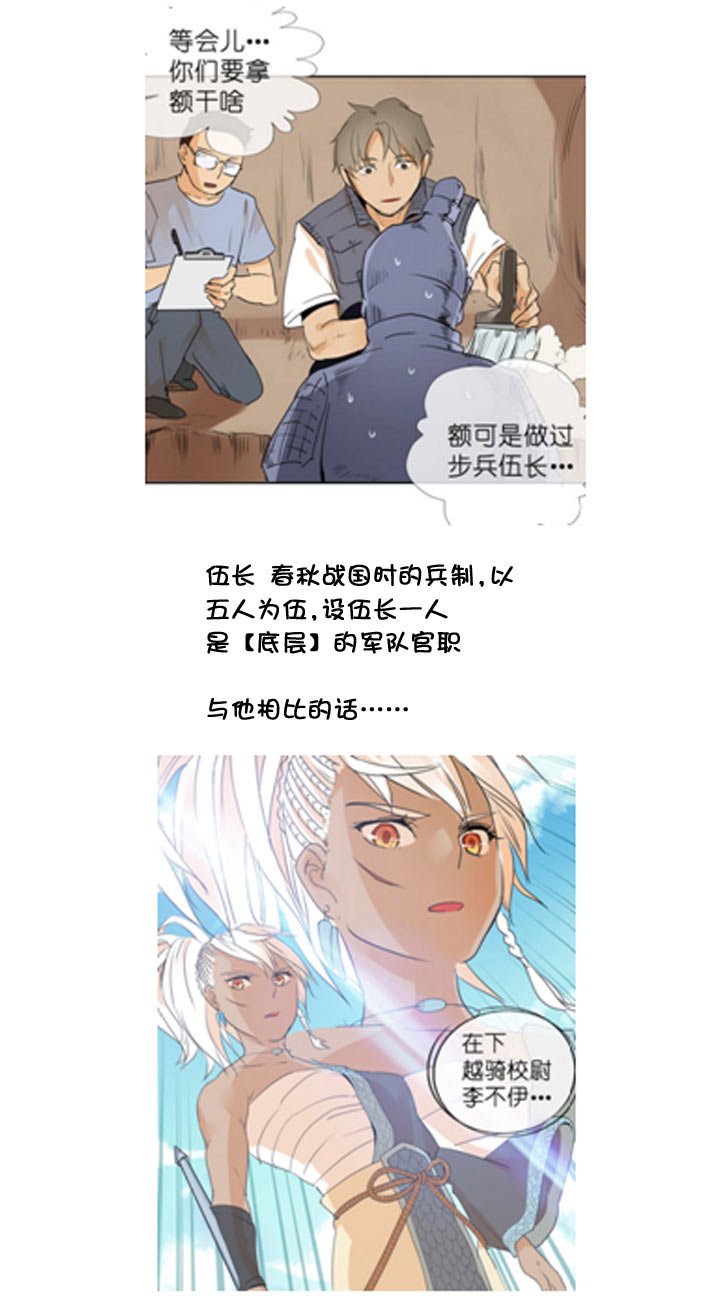 【neta特别话】