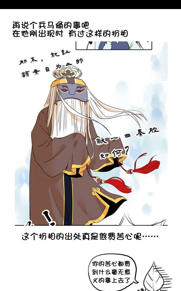 【neta特别话】