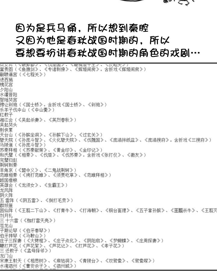 【neta特别话】