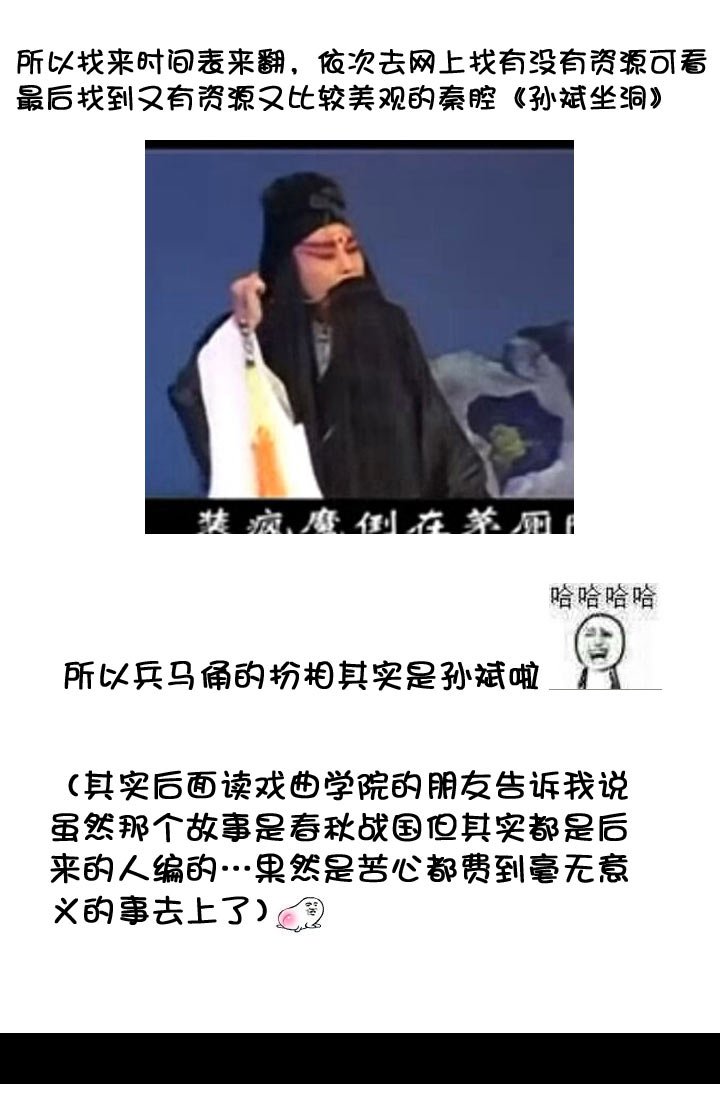 【neta特别话】