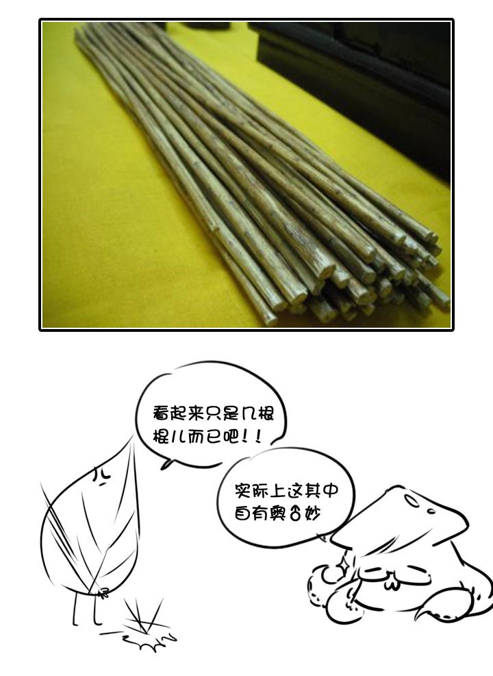 【neta特别话】