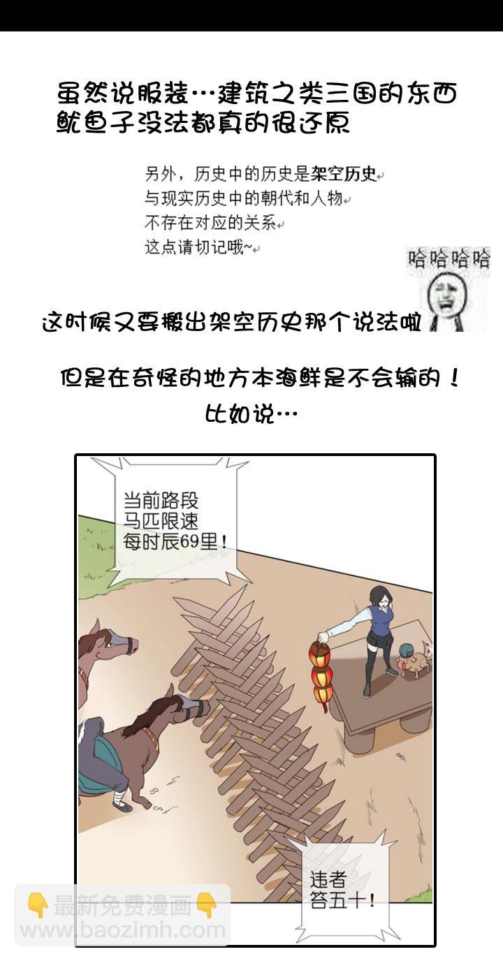 【neta特别话】