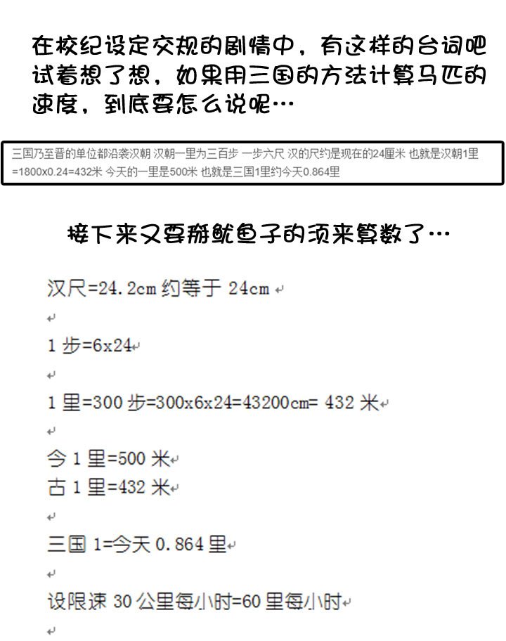 【neta特别话】