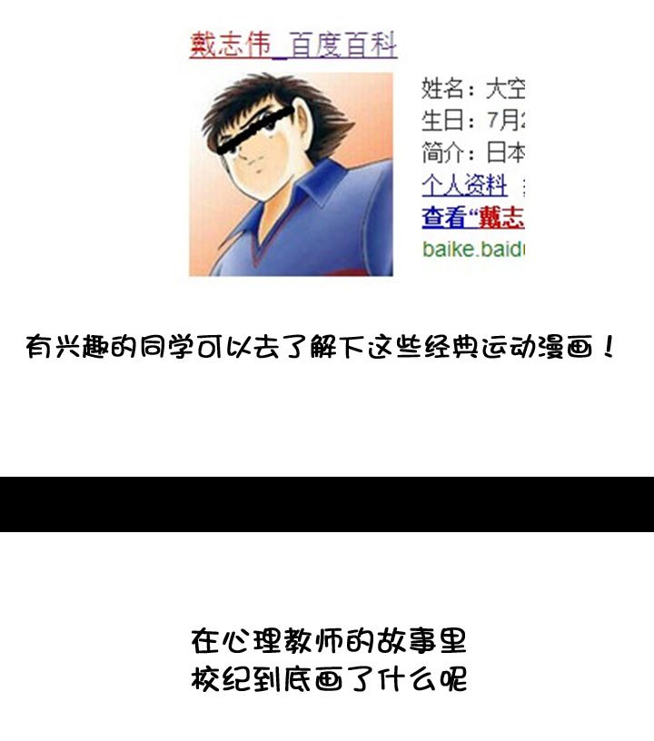 【neta特别话】