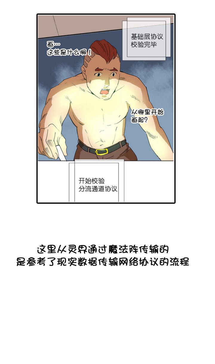 【neta特别话】