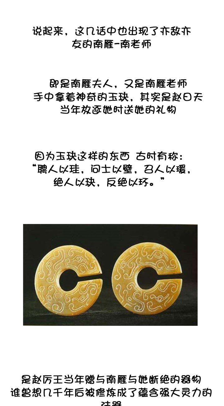 【neta特别话】