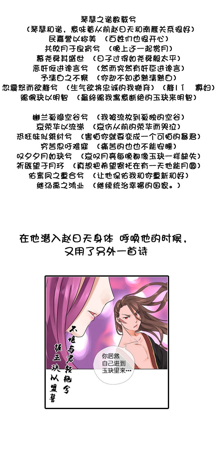 【neta特别话】