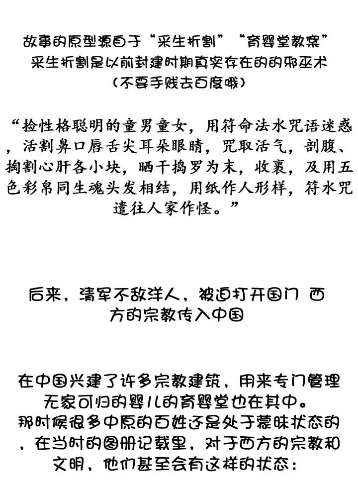 【neta特别话】