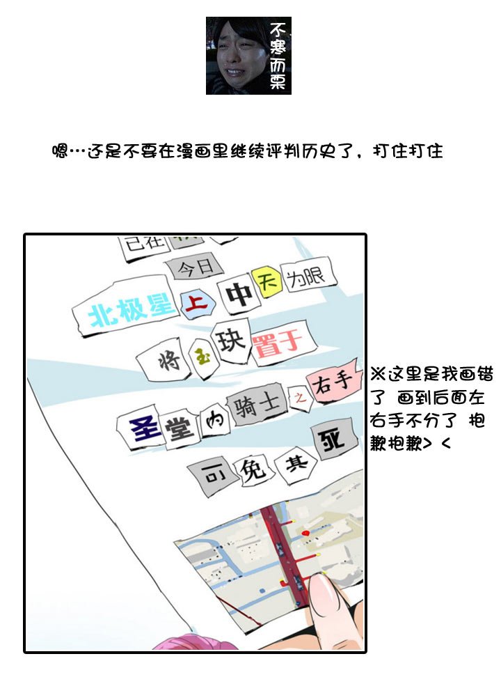 【neta特别话】