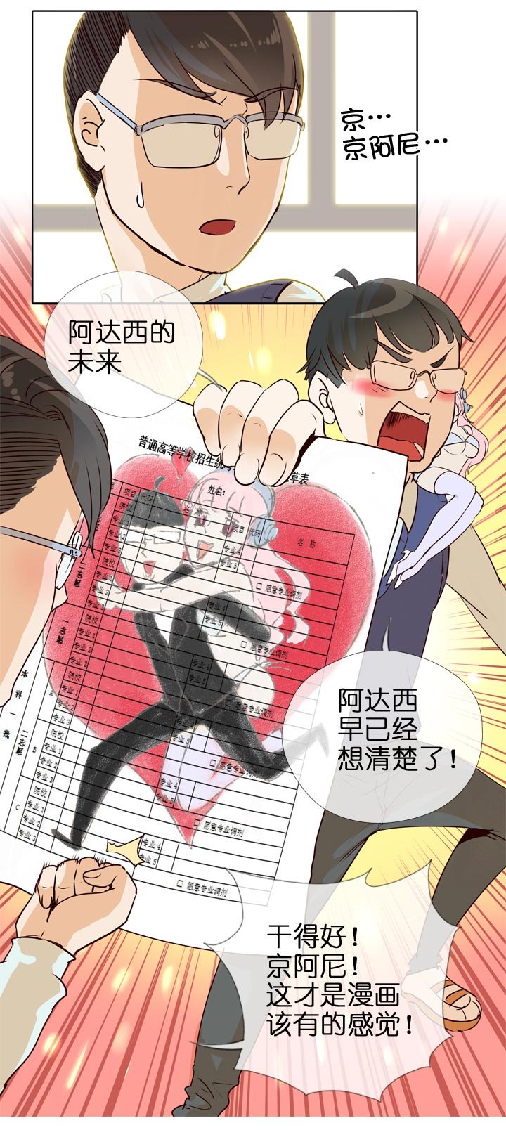第125话