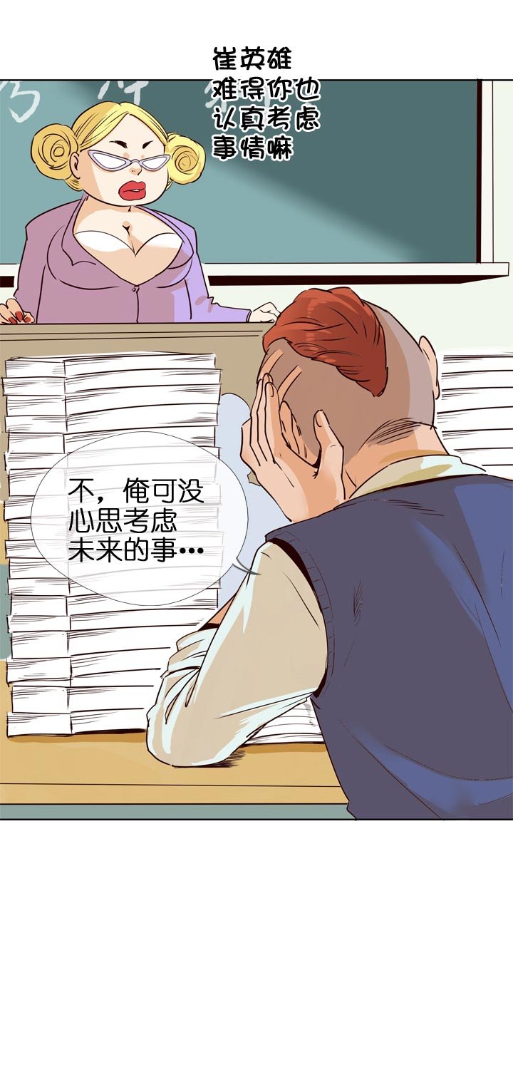 第125话