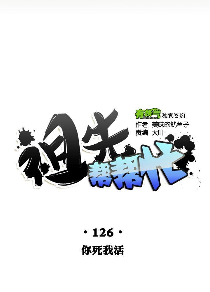 第126话