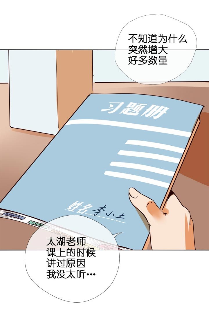 第126话