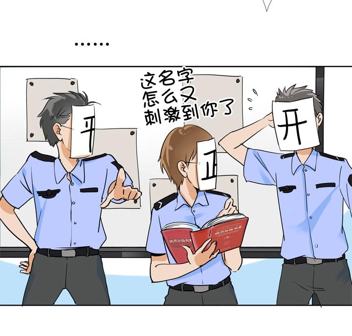 第128话