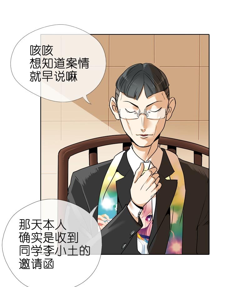 第128话