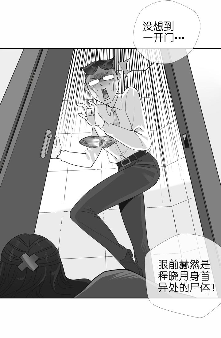 第129话